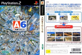 A列車で行こう6 (日本 NTSC-J) A6: A-Ressha de Ikou 6 - プレステ2 PS2 ISO ROMイメージ をダウンロード
