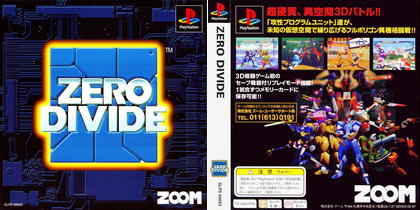 ゼロ・ディバイド 1 (日本 NTSC-J) ZERO DIVIDE 1 プレステ1 PS1 ISO ROMイメージ をダウンロード