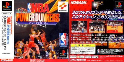 NBAパワーダンカーズ (日本 NTSC-J) NBA Power Dunkers プレステ1 PS1 ISO ROMイメージ をダウンロード