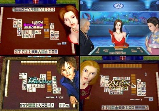 麻雀大会III ミレニアムリーグ (日本 NTSC-J) Mahjong Taikai III プレステ2 PS2 ISO ROMイメージ をダウンロード