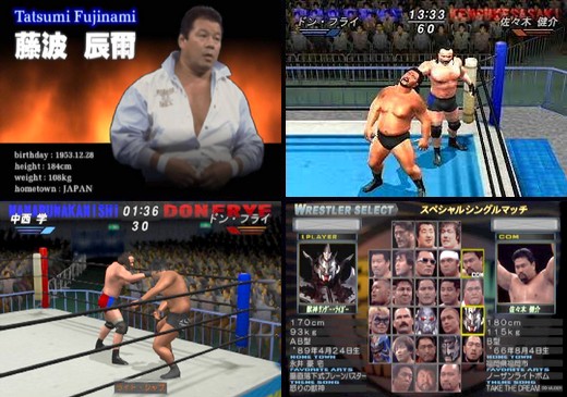 オールスター・プロレスリング (日本 NTSC-J) プレステ2 PS2 ISO ROMイメージ をダウンロード All Star Pro-Wrestling