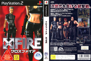 クロスファイア (日本 NTSC-J) X Fire CrossFire プレステ2 PS2 ISO ROMイメージ をダウンロード