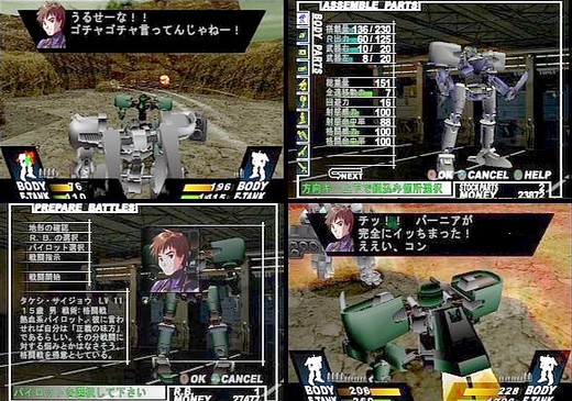 メックスミス・ランディム (日本 NTSC-J) THE MECHSMITH RUN=DIM プレステ2 PS2 ISO ROMイメージ をダウンロード