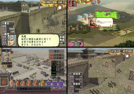 三國志VII (日本 NTSC-J) San Goku Shi VII プレステ2 PS2 ISO ROMイメージ をダウンロード