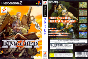 リング・オブ・レッド (日本 NTSC-J) Ring of Red プレステ2 PS2 ISO ROMイメージ をダウンロード