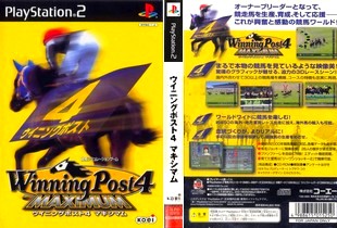 ウイニングポスト4 マキシマム (日本 NTSC-J) Winning Post 4 Maximum プレステ2 PS2 ISO ROMイメージ をダウンロード