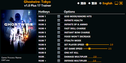 「GhostWire: Tokyo」トレーナー (+17) Trainer (1.0) FLiNG