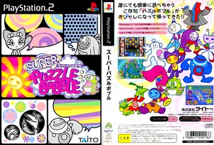 スーパーパズルボブル (日本 NTSC-J) Super Puzzle Bobble - PS2 ISO ROMイメージ をダウンロード