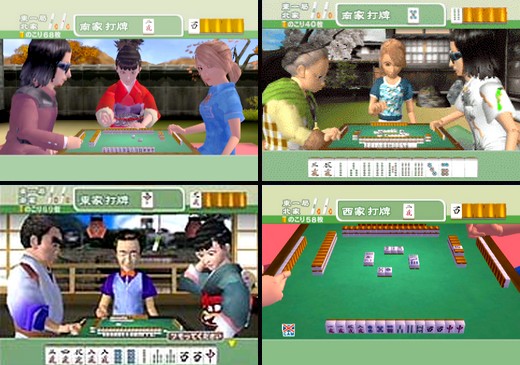 井出洋介の麻雀家族2 (日本 NTSC-J) Ide Yosuke no Mahjong Kazoku 2 - PS2 ISO ROMイメージ をダウンロード