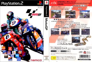 モトGP MotoGP (日本 NTSC-J) - PS2 ISO ROMイメージ をダウンロード