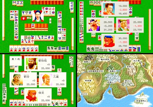 麻雀悟空 大聖 (日本 NTSC-J) Mahjong Gokuu Taisei - PS2 ISO ROMイメージ をダウンロード