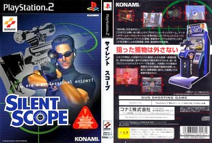サイレントスコープ (日本 NTSC-J) Silent Scope - PS2 ISO ROMイメージ をダウンロード
