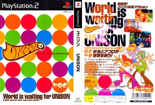 ユニゾン (日本 NTSC-J) UNiSON - PS2 ISO ROMイメージ をダウンロード