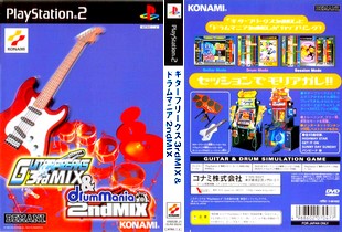ギターフリークス 3rd MIX&ドラムマニア 2nd MIX (日本 NTSC-J) Guitar Freaks 3rd Mix & DrumMania 2nd Mix - PS2 ISO ROMイメージ をダウンロード