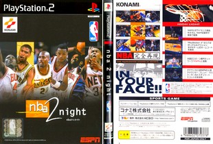 ESPN NBA 2Night (ESPN NBAトゥナイト) (日本 NTSC-J) - PS2 ISO ROMイメージ をダウンロード