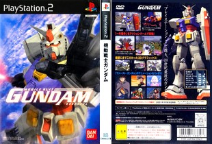 機動戦士ガンダム (日本 NTSC-J) Kidou Senshi Gundam - PS2 ISO ROMイメージ をダウンロード Mobile Suit Gundam: Journey to Jaburo