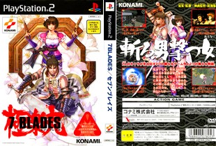 セブン・ブレイズ 極楽丸 (日本) 7 Blades PS2 ISO ROM